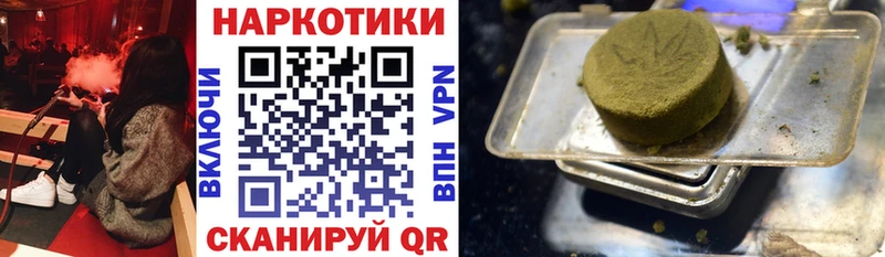 Виды наркотиков купить Петровск А ПВП  ГАШ  COCAIN 