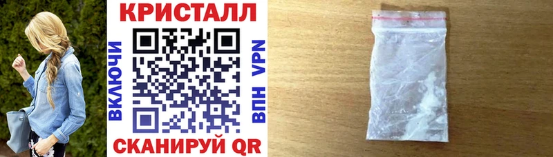 что такое   Петровск  Amphetamine 97% 