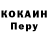 ГАШ убойный Tuelay K.