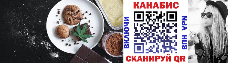 ссылка на мегу как войти  Петровск  Cannafood конопля 