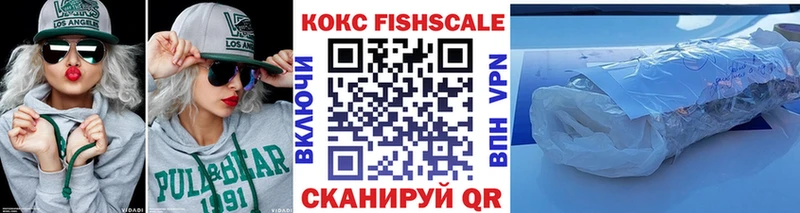 COCAIN VHQ  Петровск 