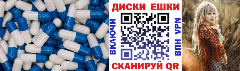 Экстази 300 mg  МЕГА вход  Петровск 