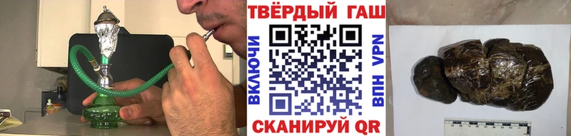 Гашиш Ice-O-Lator Петровск