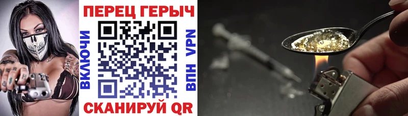 ГЕРОИН Афган  Петровск 