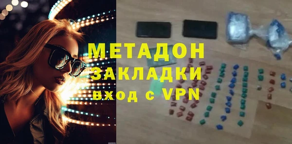 гашик Куровское