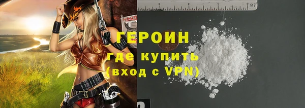 ПСИЛОЦИБИНОВЫЕ ГРИБЫ Арсеньев