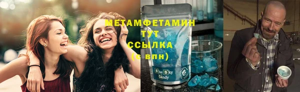 гидропоника Армянск