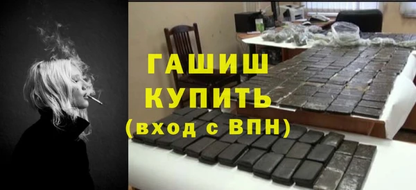гидропоника Армянск
