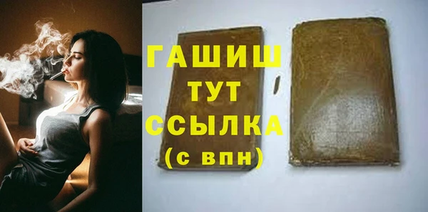 ПСИЛОЦИБИНОВЫЕ ГРИБЫ Арсеньев