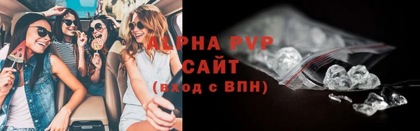 альфа пвп VHQ Балахна