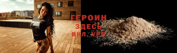 ПСИЛОЦИБИНОВЫЕ ГРИБЫ Арсеньев