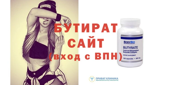 амф Аркадак