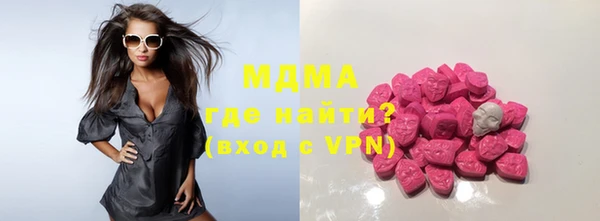 альфа пвп Бронницы