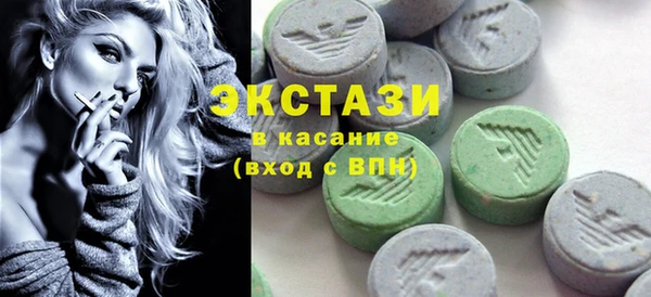 амф Аркадак