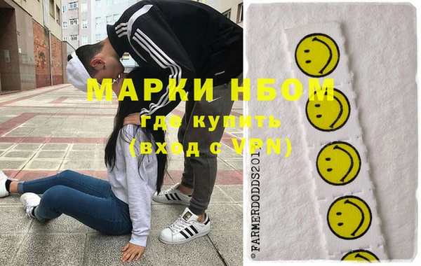 марихуана Бугульма