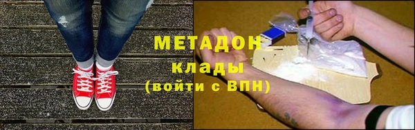 амф Аркадак