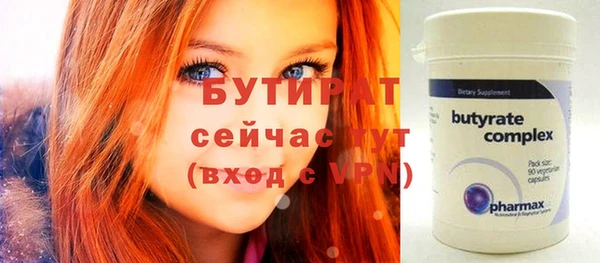 гидропоника Армянск