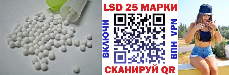 цена наркотик  Петровск  Лсд 25 экстази кислота 