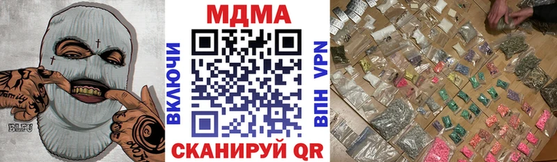 MDMA VHQ  кракен как войти  Петровск 