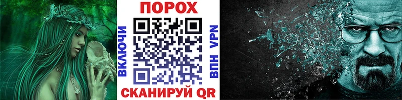 Метамфетамин винт  купить наркотик  Петровск 