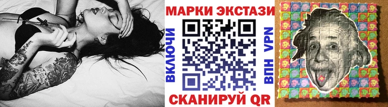 Марки 25I-NBOMe 1,5мг  Петровск 