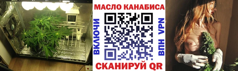 omg онион  Петровск  ТГК вейп  хочу наркоту 